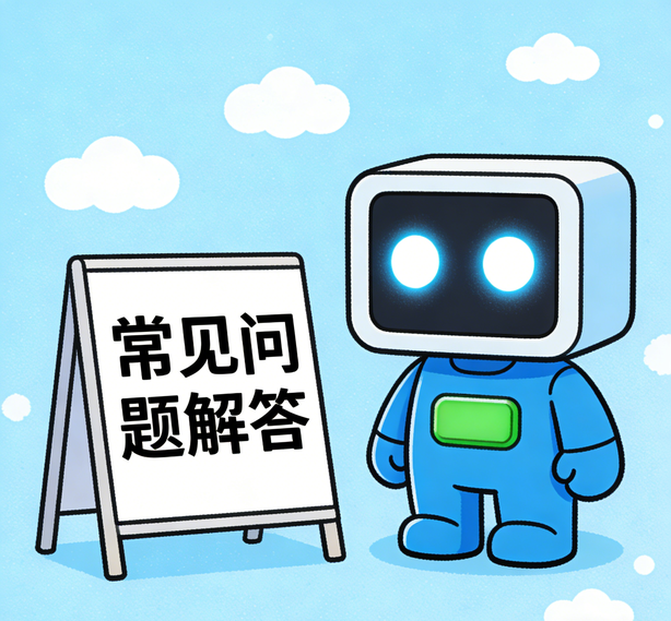 石家庄意昂平台常见问题